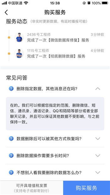 5招教你高效清理iPhone儲存空間與系統內存，輕松恢復流暢體驗