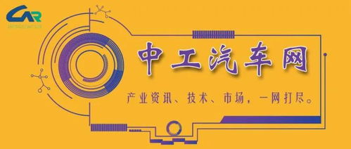 大眾在華加速充電布局 開(kāi)邁斯武漢新公司，賦能未來(lái)智慧出行